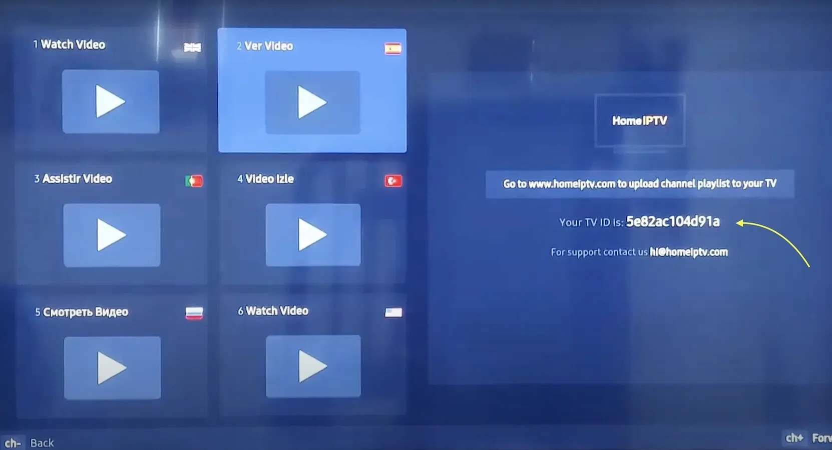 Home IPTV app on Smart TV showing the unique TV ID and the homeiptv.com upload portal address